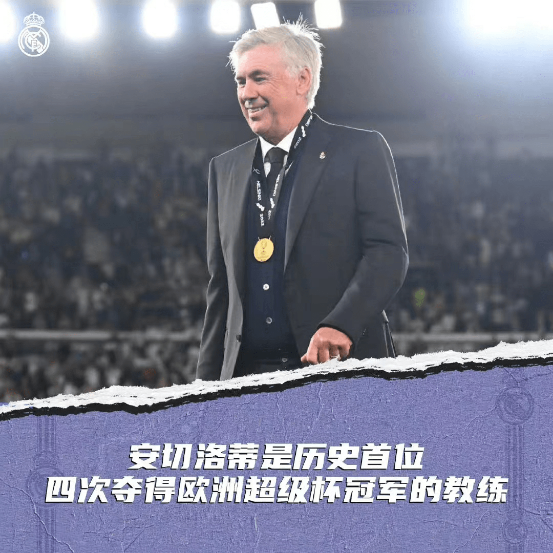 赛地聚焦:意大利杯集结日热度飙升;洛杉矶湖人战术微调;压力陡增;临场指挥获称赞的简单介绍 赛地聚焦:意大利杯集结日热度飙升;洛杉矶湖人战术微调;压力陡增;临场指挥获称赞的简单介绍