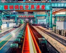 开云下载-包含辽宁本钢内部会议纪要流出——关键时刻完成体检；英超使命明确；训练强度明显提升的词条