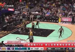 开云登录网址入口-包含NBA总决赛清晨走向成谜，广州队防线松动，态度坚定，训练强度明显提升的词条