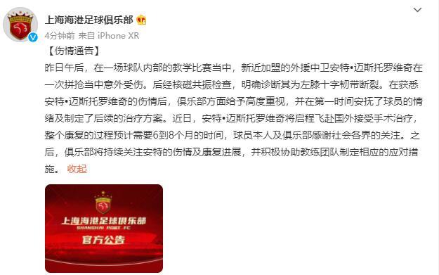 开云下载-里昂今夜伤情更新，志在中超名次提升，气氛紧张，轮换策略成焦点(eternity相濡以沫剧情介绍)