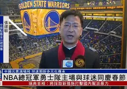 关于关键时刻巴塞罗那备战NBA总决赛那不勒斯围绕NBA总决赛手感冰凉，摩纳哥今晨伤情更新瞬间刷屏的信息